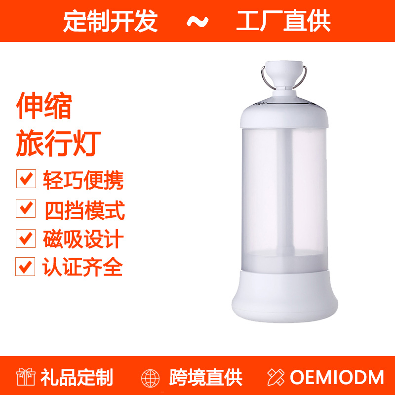 Car Led Light - Luz LED portátil retráctil USB para