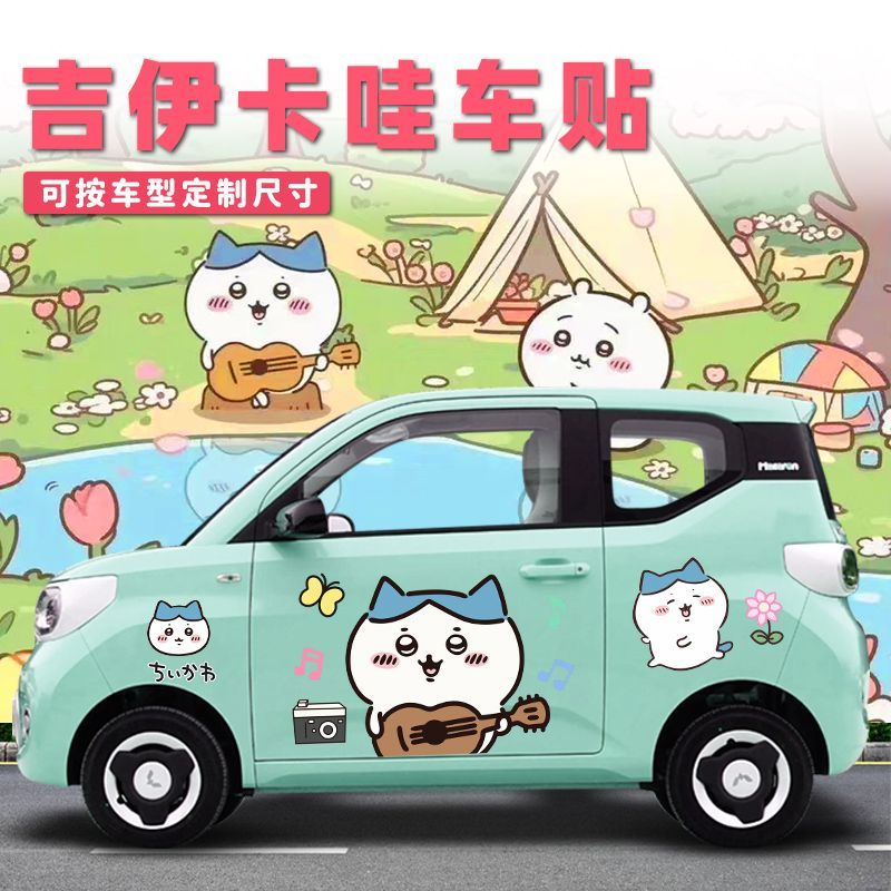 Chiikawa-pegatina para coche,  - Car Accessories Japanese reseña y precio